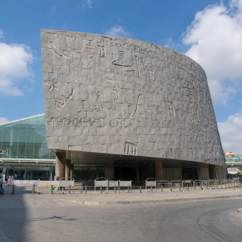 Bibliotheca Alexandrina on a private Alexandria day trip